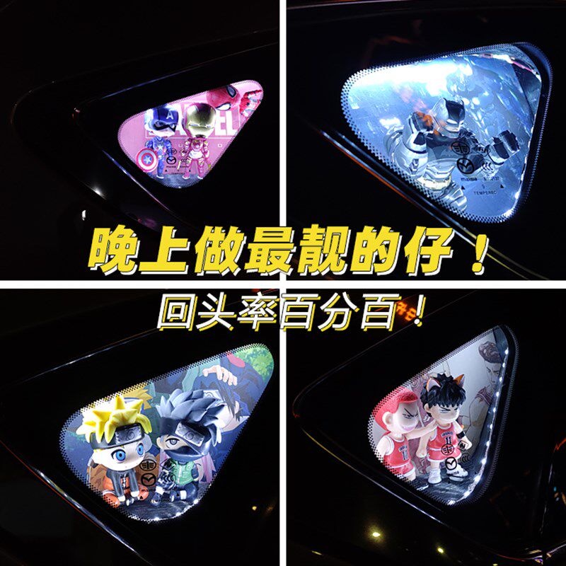 车载香薰氛围灯改装 汽车三角窗发光摆件 可发光车窗装饰客制化
