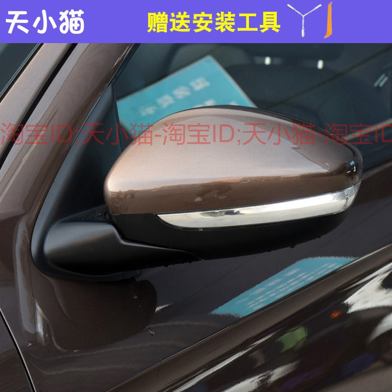 适配东风标致301倒车镜总成雪铁龙C3-XR反光镜外壳后视镜转向灯