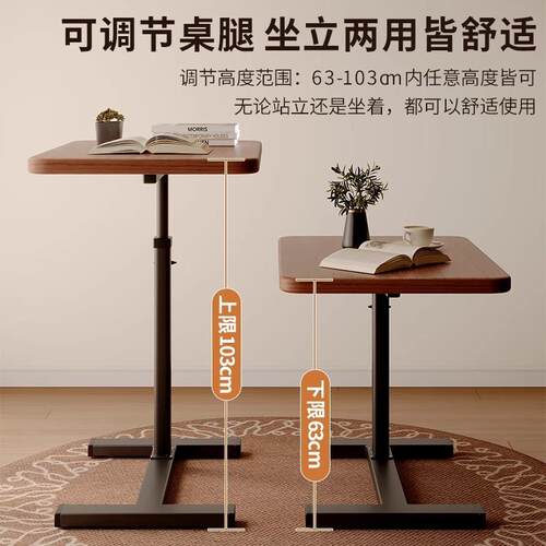 折叠升降电脑桌卧室小型家用飘窗书桌床边桌办公桌子小户型工作台