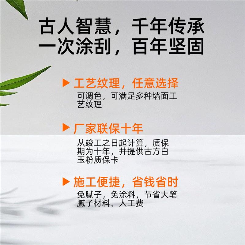 古法石灰涂料艺术漆室内外防水防潮防霉无甲醛墙面肌理质感仿古漆