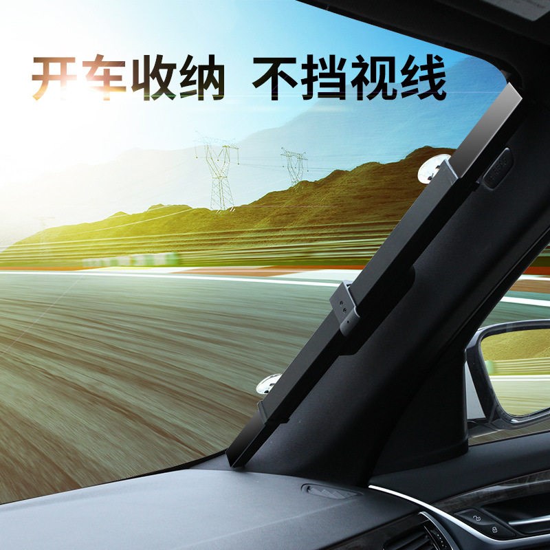 汽车遮阳帘防晒隔热自动伸缩遮阳挡车用遮阳板前挡风玻璃遮光窗帘