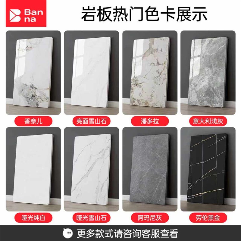 潘多拉岩板餐边柜台面定制瓷砖桌面板大理石桌面加工订制岩板石材