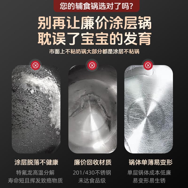 316L不锈钢奶锅微压锅汤锅2025新款辅食蒸煮锅食品级不锈钢大肚锅