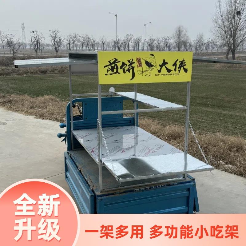 多功能三轮车摆摊架子可定制不锈钢台面夜市小吃烧烤改装炸串雨棚