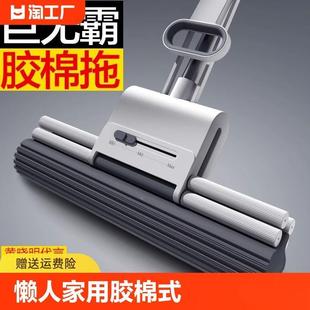 吸水海绵免手洗一拖懒人家用胶棉式 大卫2024新款 拖拖把头地拖布净