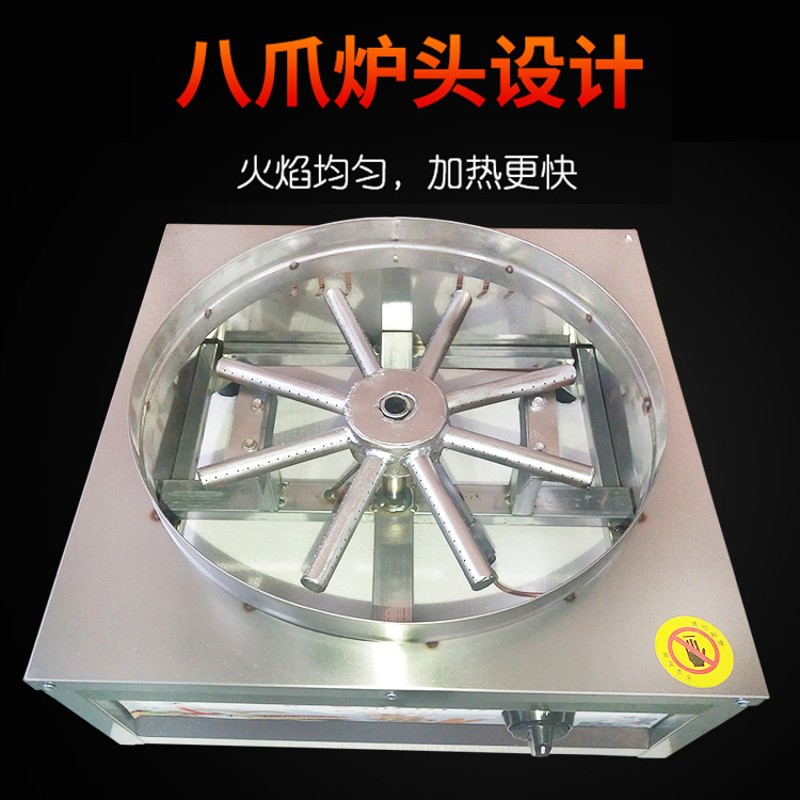 煎饼果子机商用摆摊煎饼锅鏊子山东杂粮平底摊煎饼锅炉子工具燃气