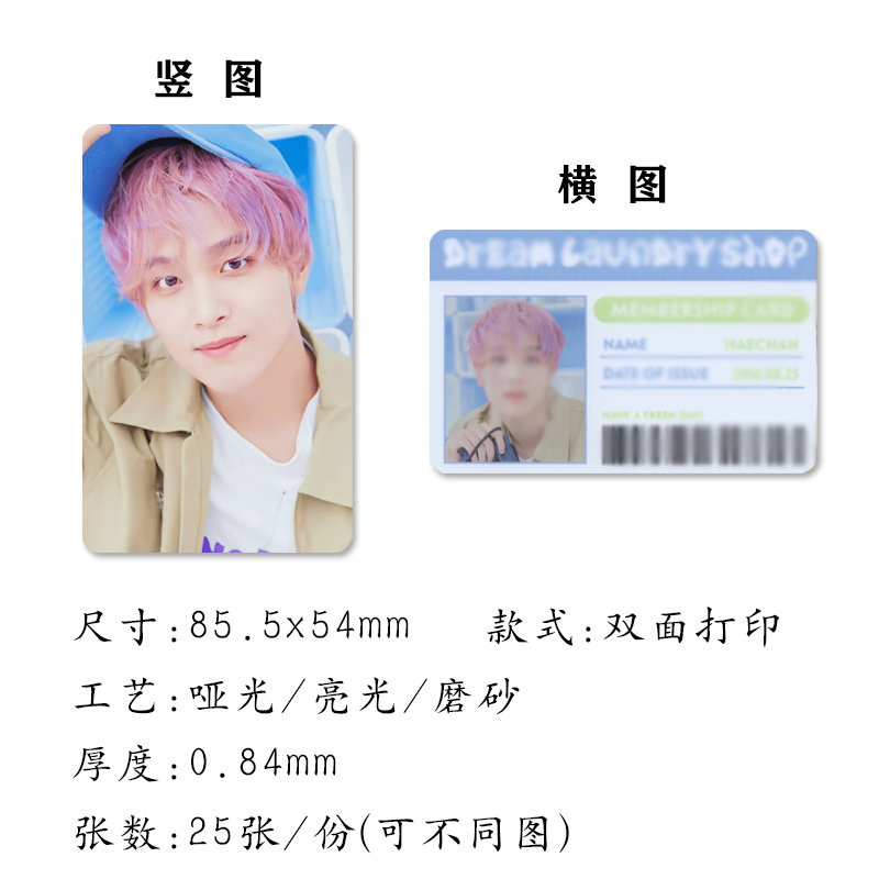 PVC小卡定制卡片硬卡塑料哑光自印双面防水胶磨砂卡牌加厚硬印刷图片