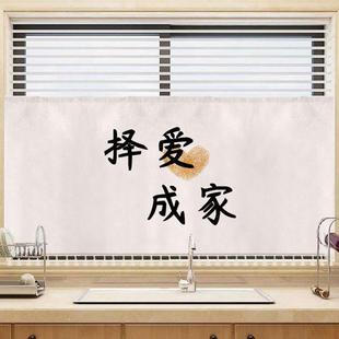 厨房遮挡半帘装 定制三餐四季 饰防尘隔断布帘小窗户短挂帘家用帘子