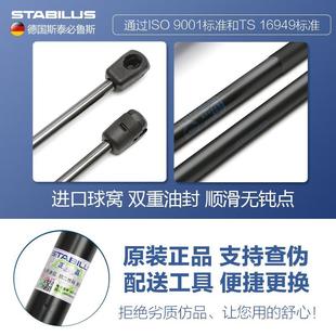 E90前引擎机盖后备箱尾箱液压支撑杆 适用系20