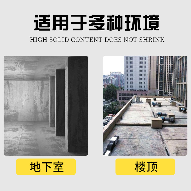 聚脲注浆液地铁隧道地下室顶板底板填缝止水堵漏灌浆新型防水材料