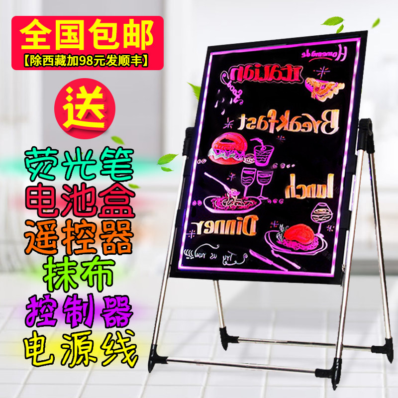 荧光板黑板广告牌led电子发光闪光店铺商用手写宣传充电款银光小