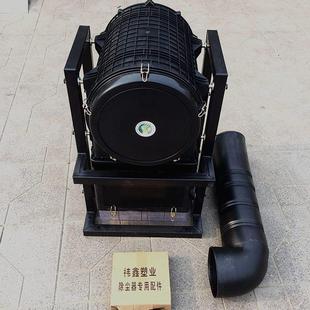 祎鑫預(yù)濾器挖掘機(jī)裝 載機(jī)工程機(jī)械車空濾芯除塵總成沙漠風(fēng)暴沙克龍