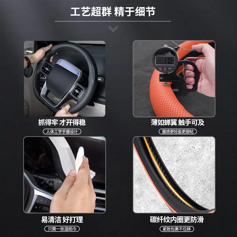 适用沃尔沃方向盘套XC40 XC60 70XC90 S60 S90 60V40超薄亲肤把套