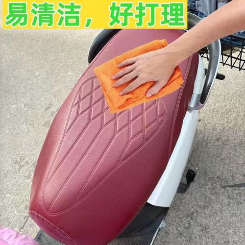 适用金箭凯锐rg505电动车坐垫套防水座套耐磨电车座椅套防晒防雨