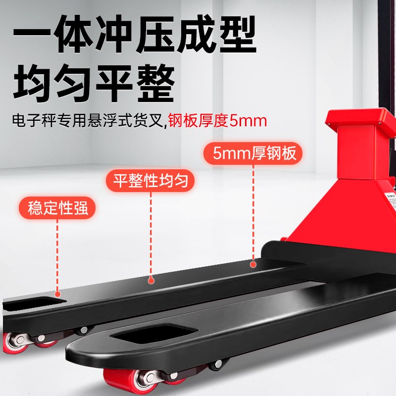 电子叉车秤2吨3吨搬运车称重地牛带打印防爆磅称手动液压托盘车