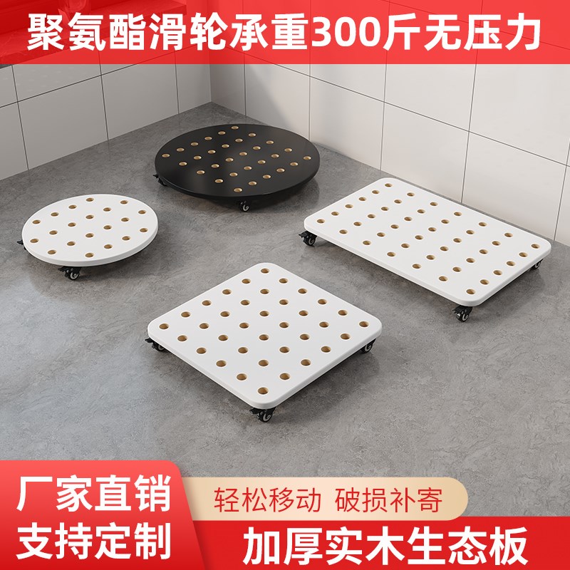 移动托盘花盆底座带万向轮滚轮滑轮轱辘承重透气长方圆形托架带轮