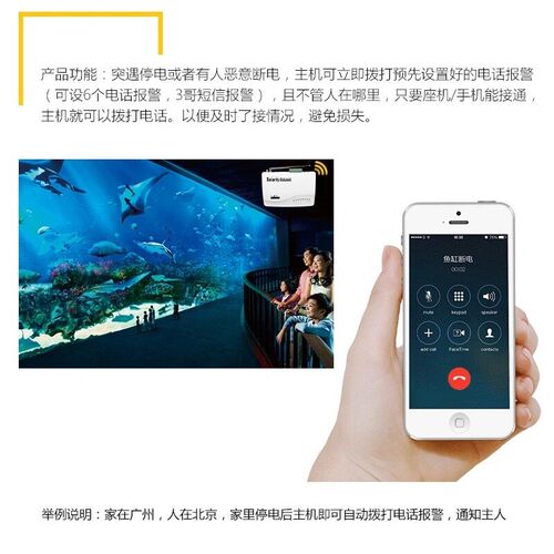 4G停电报警器220V养殖场水族鱼塘断电来电警报器380V三相电话短信