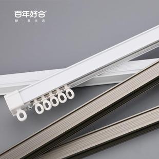 德裕窗帘杆轨道滑轮铝合金直轨滑轨顶装 百年好合 侧装 静音导轨