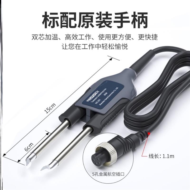 高精密电镊子式电烙铁焊台恒温双头双夹两用电热夹子贴片拆焊