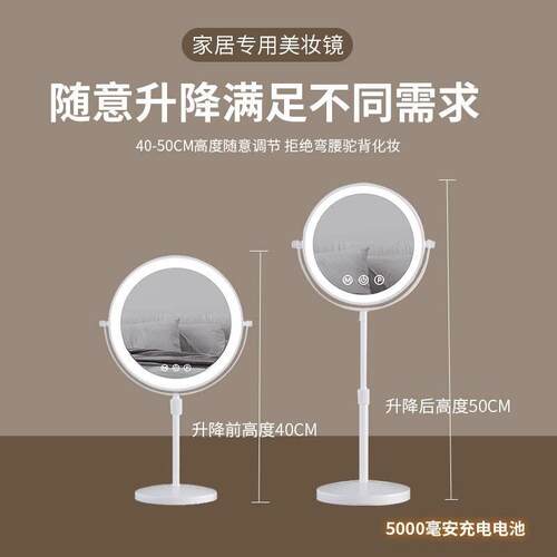 升降可调节高度双面镜子便携高清放大化妆镜伸缩台灯led灯金属镜