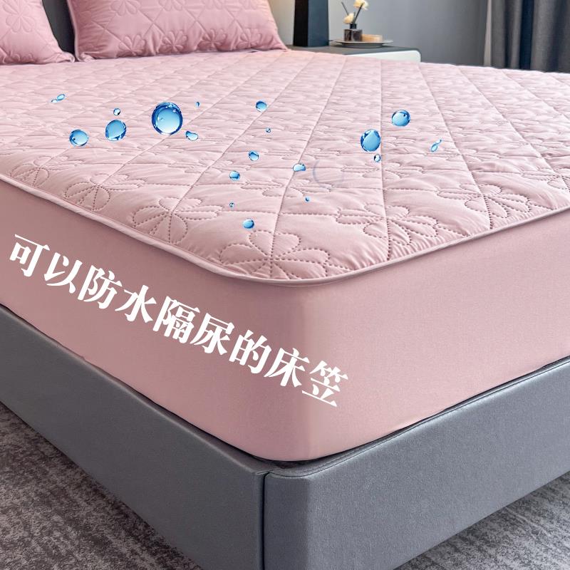 美居物新款夹棉防水床笠隔尿床罩透气可机洗床垫保护套水洗床单