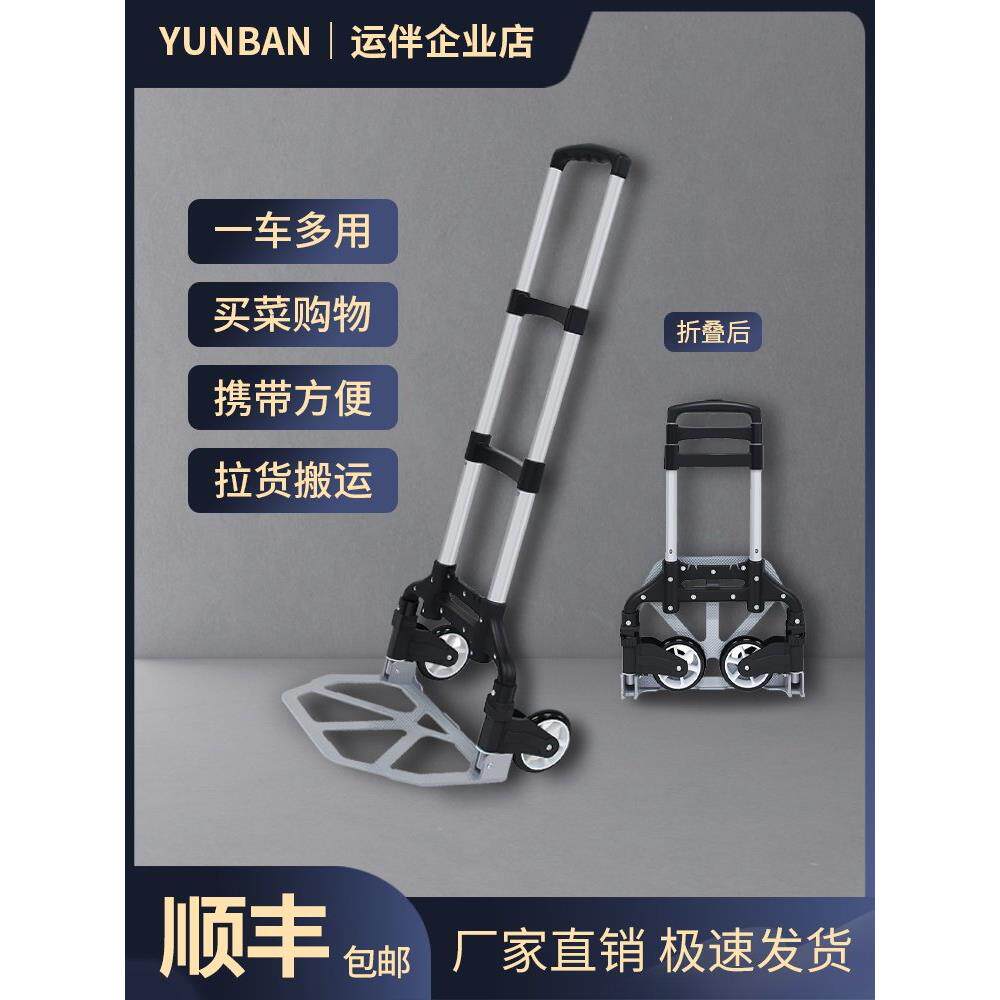 家用手推车可折叠便携式手提箱拖车手推车拉货物处理购物杂货购物
