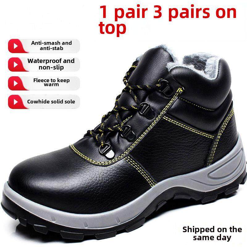 雷安益秋冬男高帮劳动防护鞋防水、防摔、防刺钢趾工作老宝钢板棉