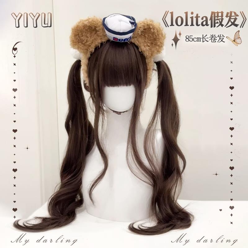 【甜心】lolita假发女80cm长卷发罗莉塔双马尾二次元萝莉全头套jk