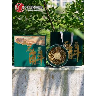 新款 绿色铁皮石斛礼盒枫斗礼品盒空盒一斤250克150克可定制