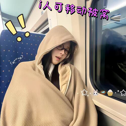 随身电热披毯暖身毯盖毯单人小型盖腿被子斗篷加热护膝毯子办公室