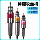过载保护攻丝夹头浮动快换攻丝刀柄莫氏锥MT3 5柔性攻牙车牀用