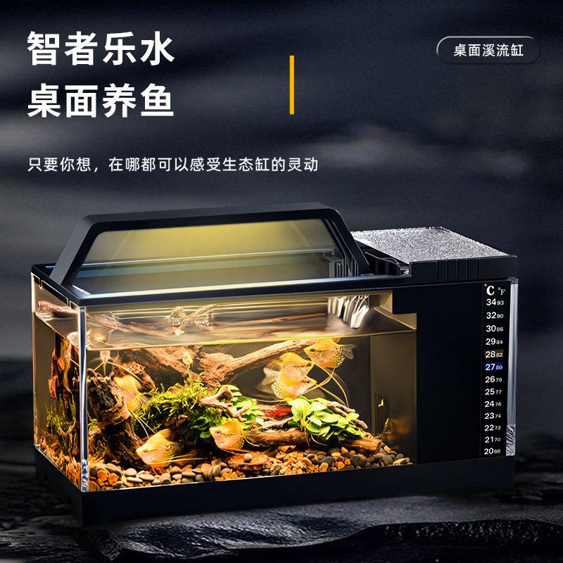 南美鱼缸侧滤小型家用桌面带灯加热过滤一体免换水懒人原生态造景