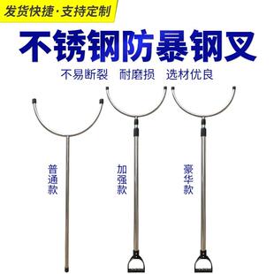 防暴钢叉学校幼儿园保安门卫室伸缩抓捕安保反恐防身器材防爆脚叉