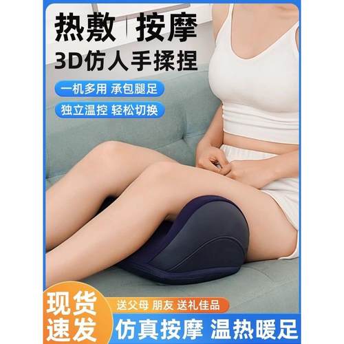 法式经典腿部按摩仪膝关节自动揉捏大腿经络疏通小腿肌肉气压热敷