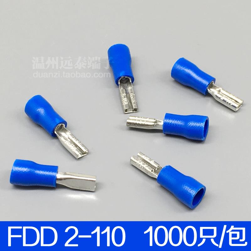 FDD2-110冷压接线端子 1000只 2.8插簧线耳母预绝缘端头 绝缘插簧