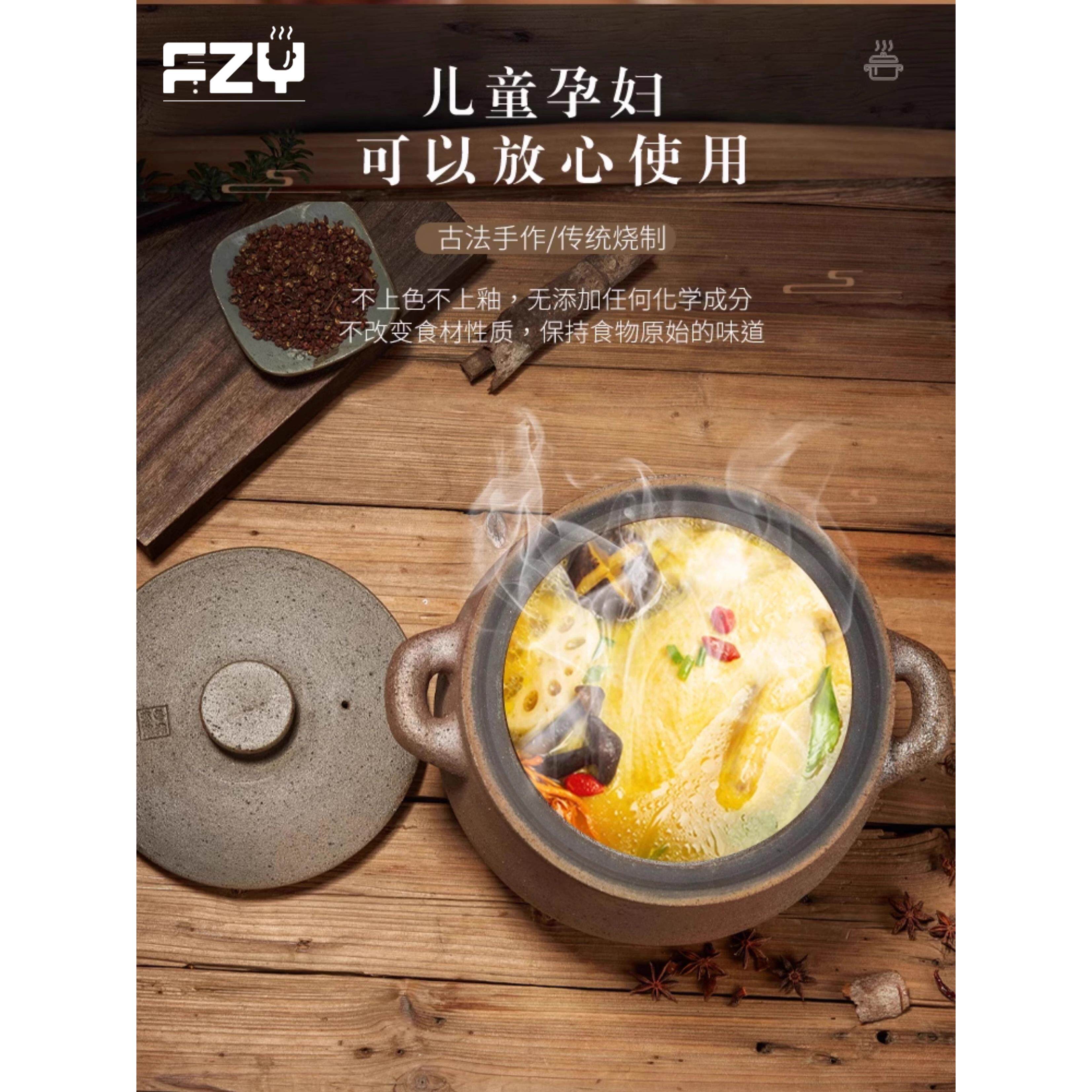 FZY砂锅老式土陶砂锅煲家用砂锅燃气灶专用砂锅耐高温干烧不裂