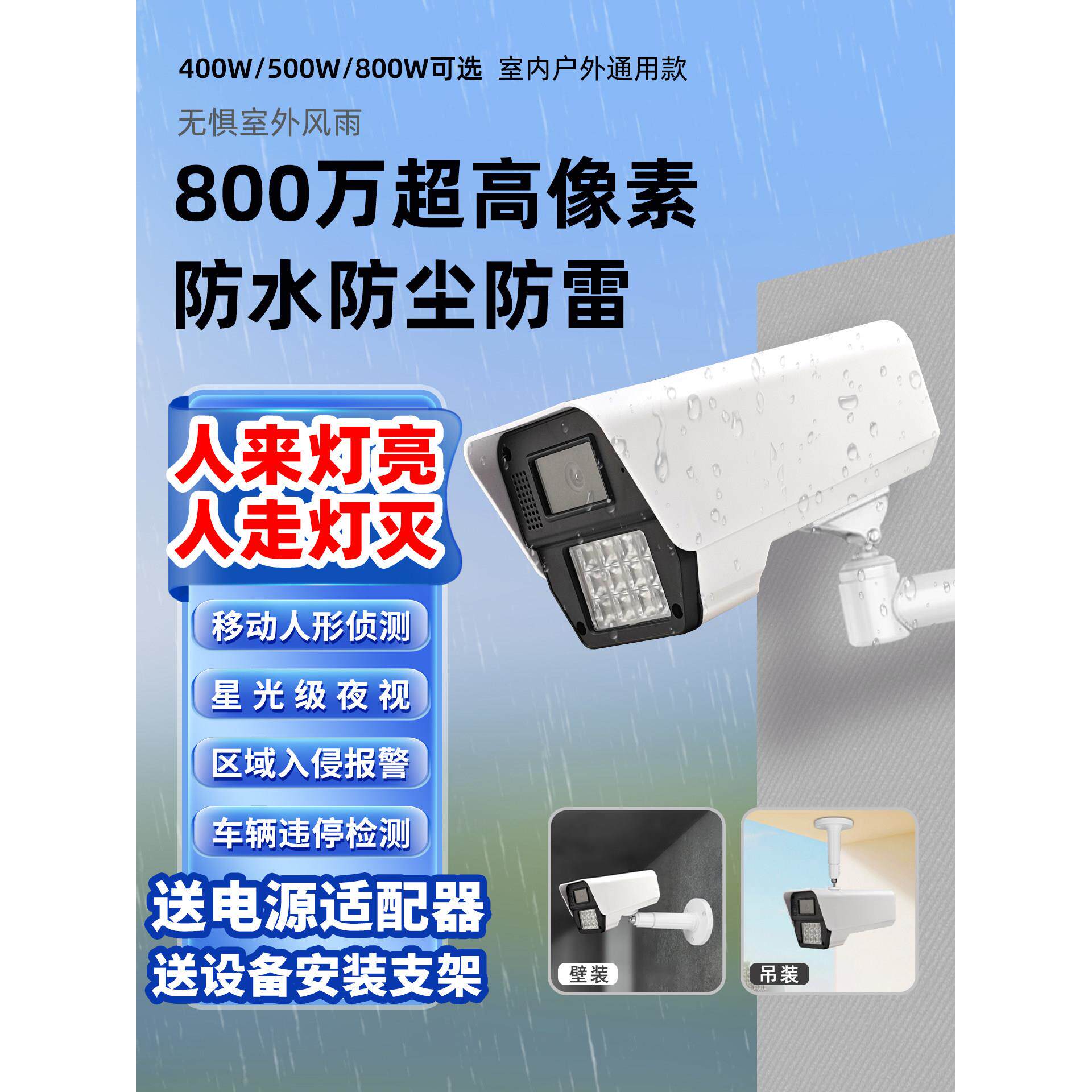 有线800万像素4K高清网络监控摄像机室内外防雨摄像头seeEasy方案
