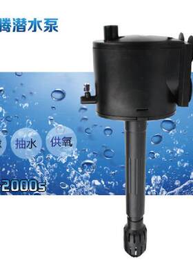 希腾HIDOM多功能三合一潜水泵SP-2000S 静音40W 鱼缸水族箱过滤泵