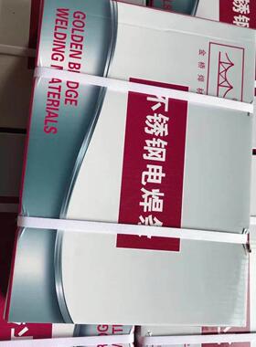 金桥不锈钢电焊条 A102 A022 A302 E2209白钢焊条家用2.5/3.2/4.0