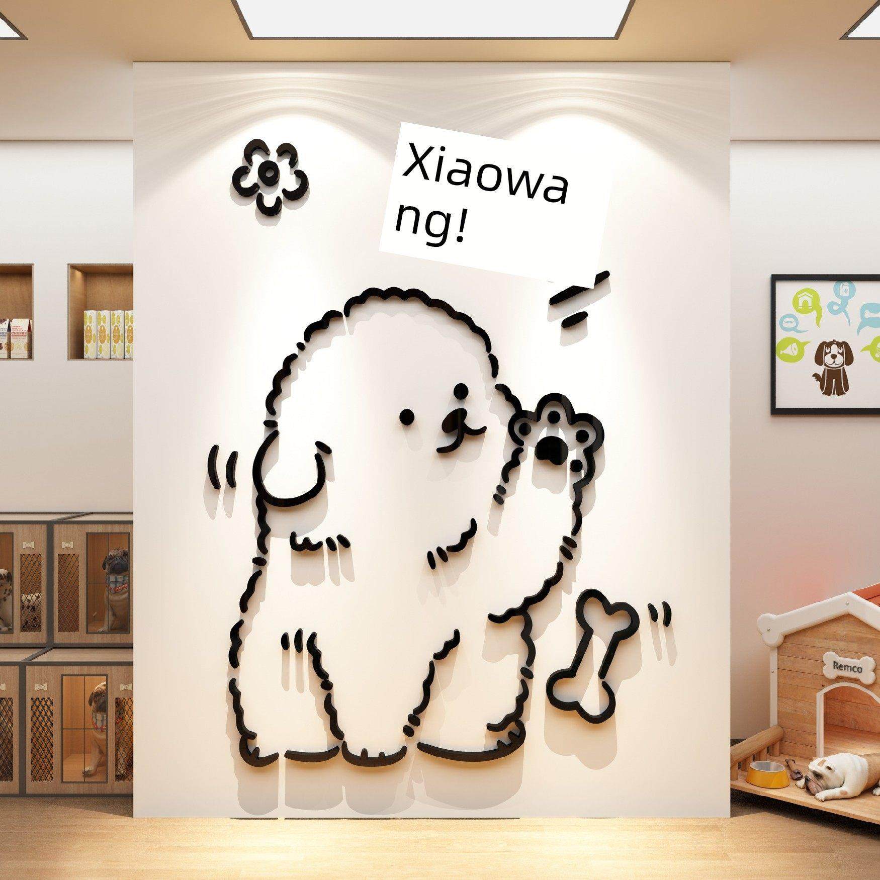 撸狗猫咖宠物医院美容诊所前台背景墙装饰用品创意文化布置贴纸画,家居饰品,文化墙贴,淘宝优惠券,粉丝福利购,淘宝优惠卷