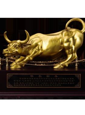 纯铜牛摆件华尔街牛工艺品招财生肖牛旺市铜牛办公室桌面风水摆设