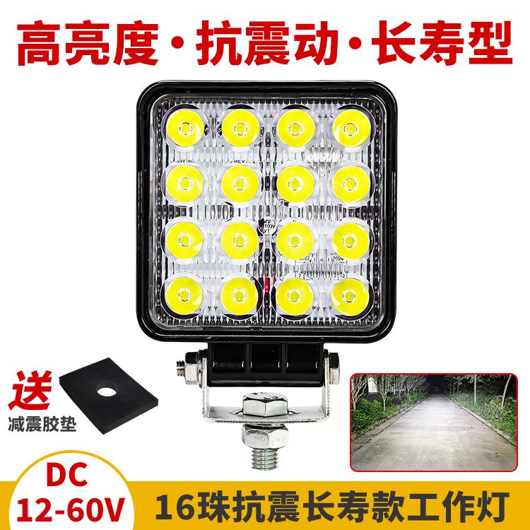 挖土机堆高机客厅灯12V超亮大臂灯 24V高亮LED驾驶室吸顶灯工具箱