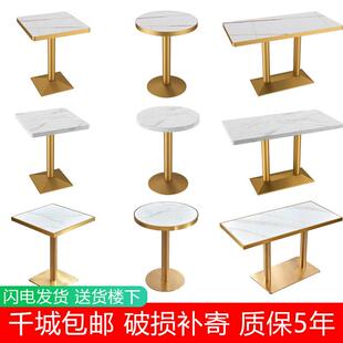 奶茶店桌子专用糖水铺仿大理石餐饮长方圆桌椅甜品小吃快餐店商用