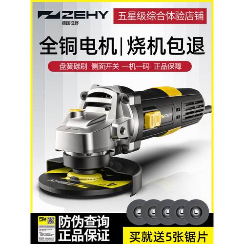征野角磨机手磨机角膜抛光机手持式手砂轮切割机磨光机小型打磨机