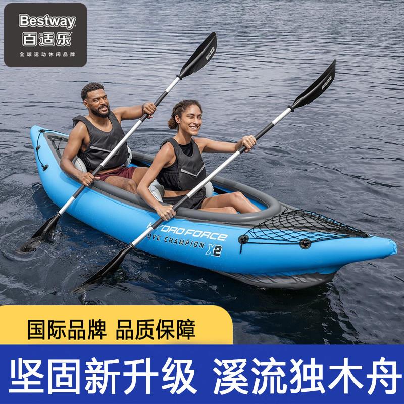 Bestway橡皮艇双人橡皮艇钓鱼船气垫捕鱼船独木舟皮划艇加厚