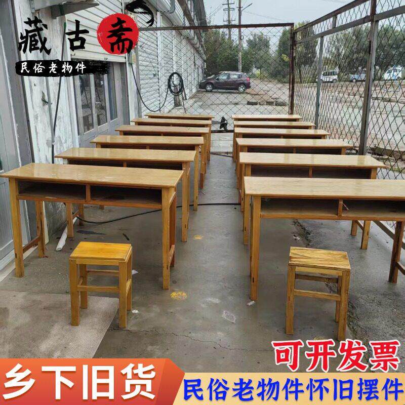 八九十年代老式课桌单双人学生桌复古怀旧家俱影视道具装饰摆饰