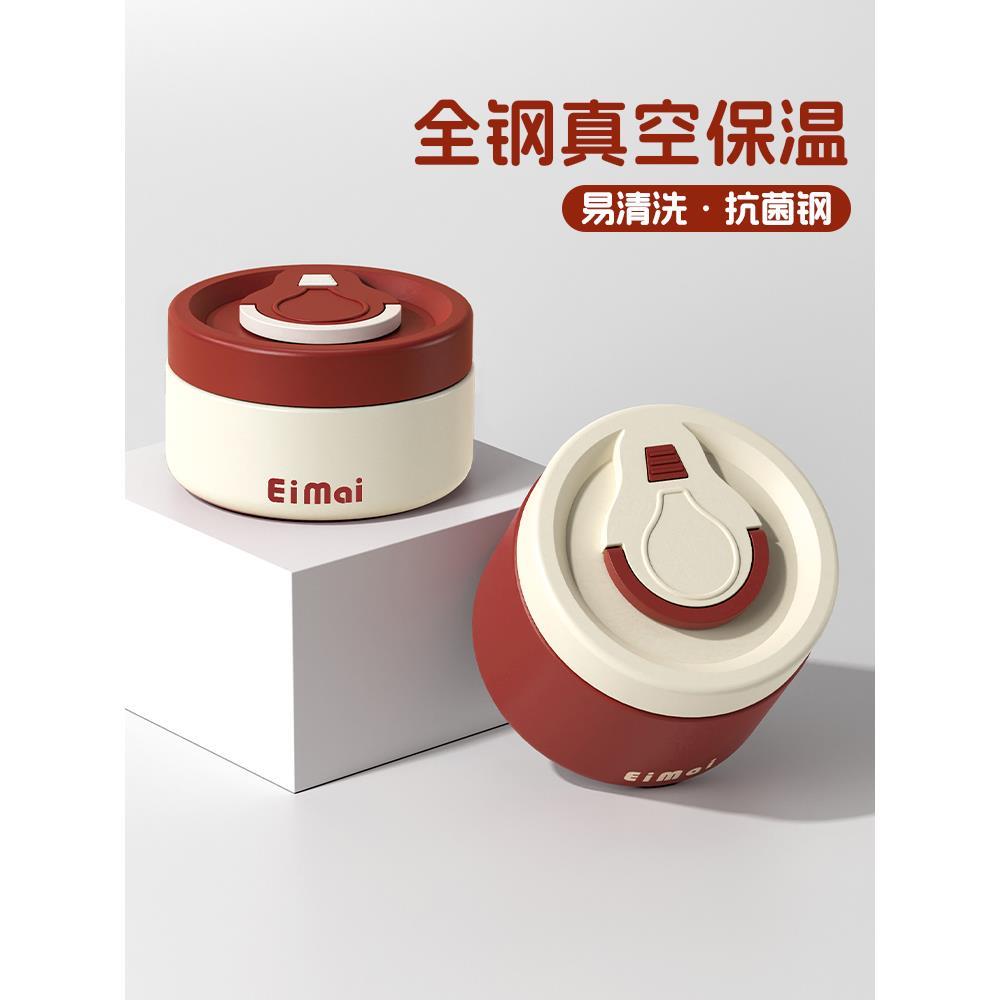 超迷你小碗一人食不锈钢保温便当盒24时超长小保温上班可携式保温