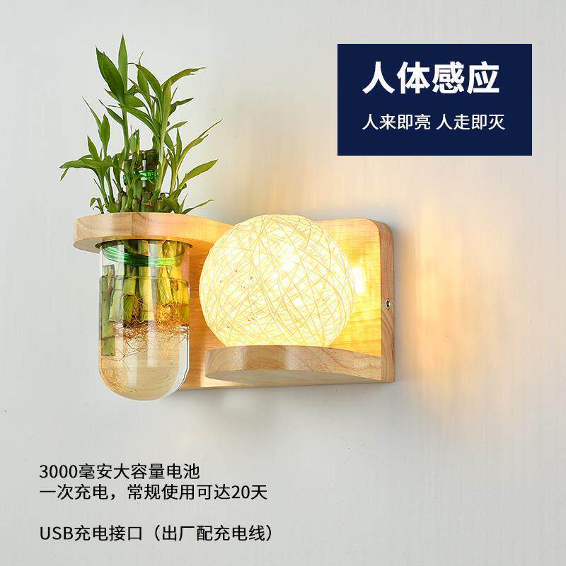 人体感应充电免布线 线花草植物实木壁灯阳台过道玄关床头原木墙