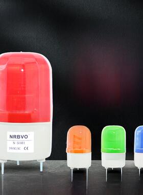 耐邦N-5101J声光一体警灯Led闪光报警器展馆灯高亮度闪光指示灯