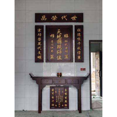实木香火中堂天地国亲师位君亲神台神龛农村堂屋家神牌祠堂牌匾